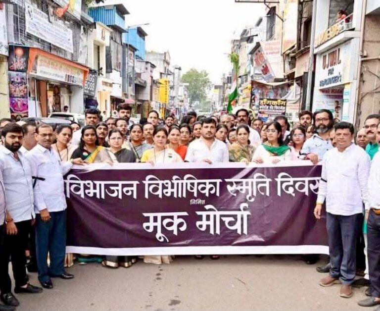 विभाजन विभीषिका दिन पर पिंपरी-चिंचवड़ में भाजपा का मौन मार्च; सिंधी समाज की उत्स्फूर्त भागीदारी